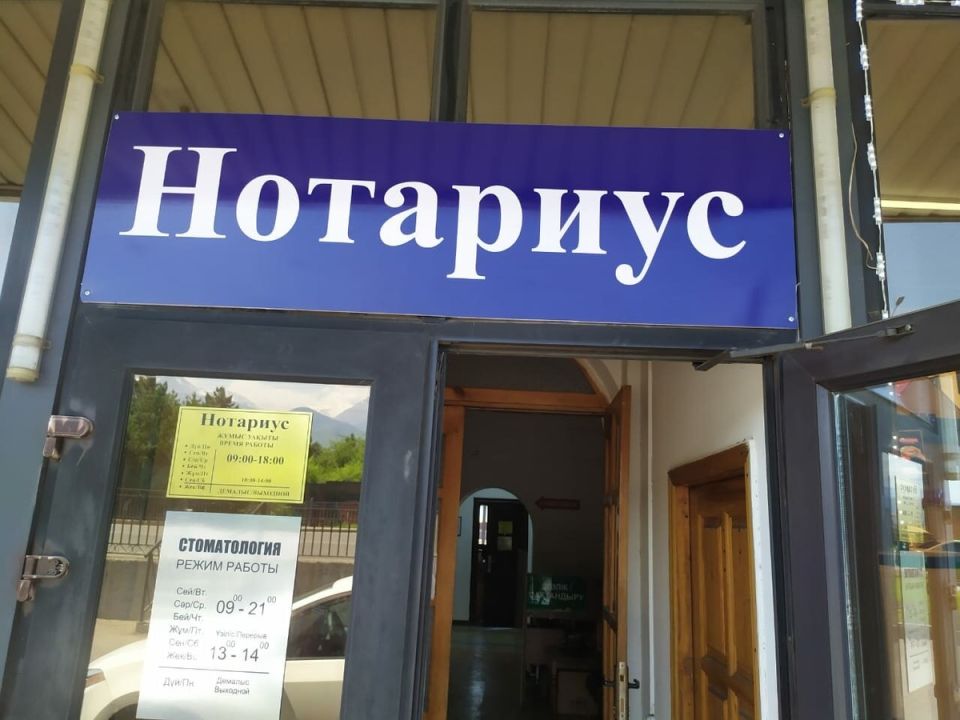      :   