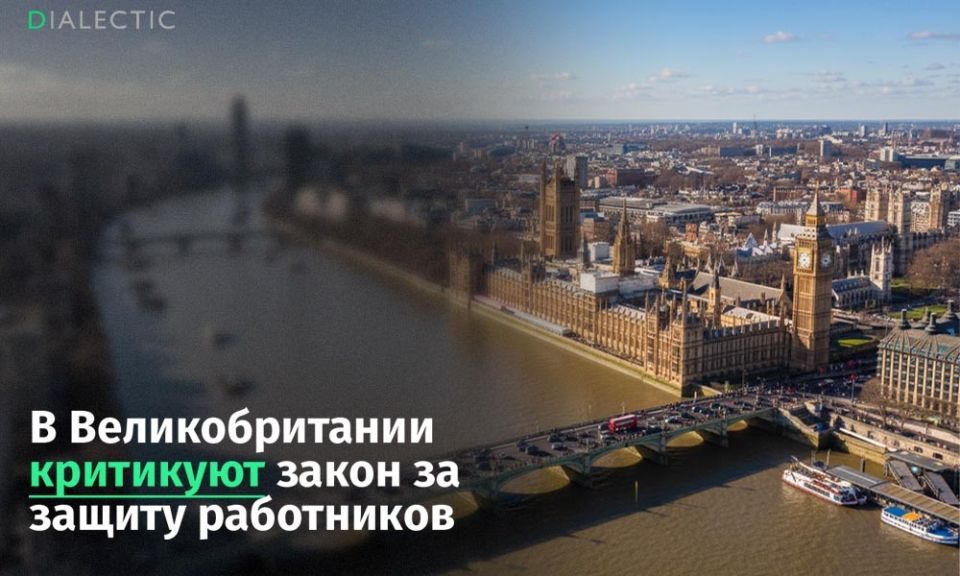 Британские бизнесмены против нового закона для рабочих: 5 миллиардов под угрозой