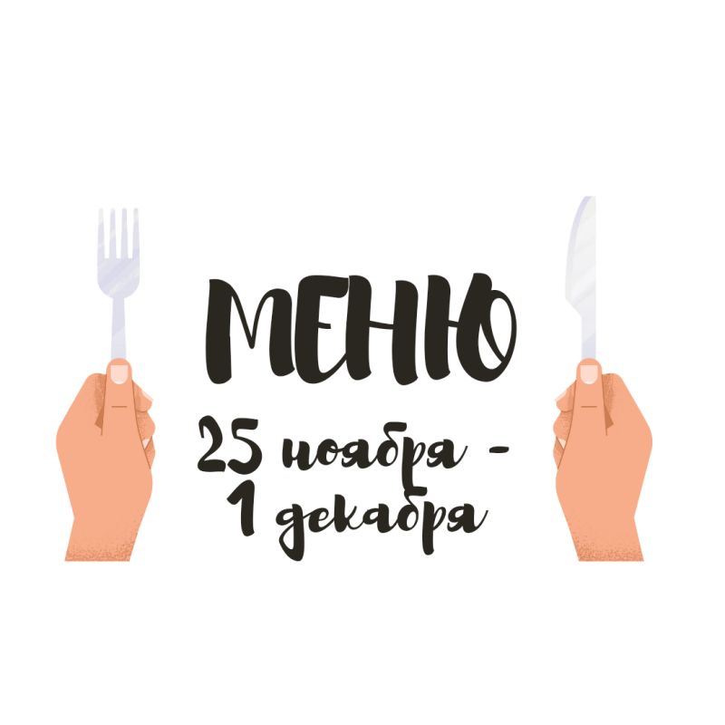 Вкусные веганские идеи для вашего меню: разнообразие, которое вдохновляет