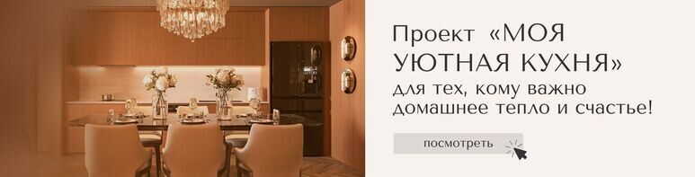 Кулинарные хитрости звезд: рецепты от Мии Бойка, Жени Медведевой и Стаси Милославской