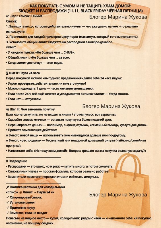 ��� ���� �����������: ������� ��� ��������������� �����