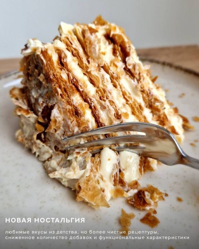 Топ-9 фуд-трендов 2026 года от ВКУВИЛЛ