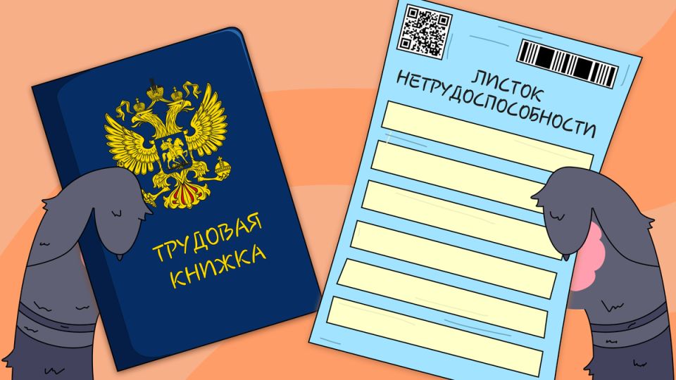 Больничный после увольнения: как получить пособие, если заболели между работами