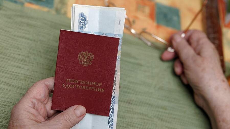 Новые правила расчета накопительной пенсии с 2026 года и их влияние на выплаты