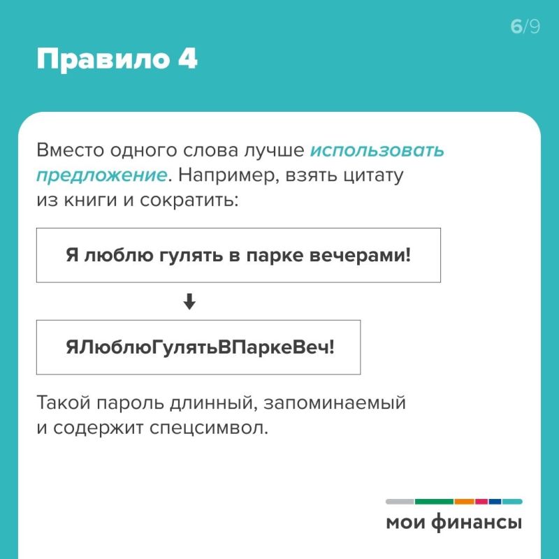        : ,  , ,  