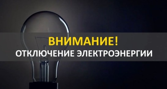 !       26.05.2025  10.0  17.00 