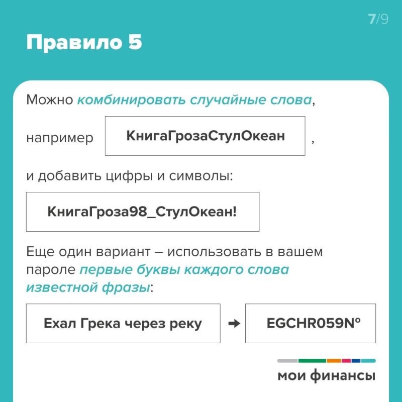        : ,  , ,  