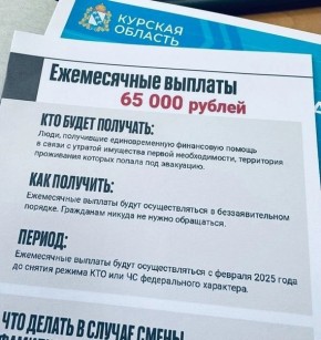  :      ,              65      ...