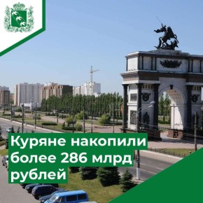    286  
