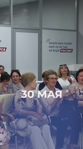  30        !  
