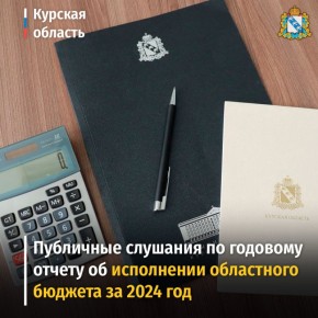 4  2025   10:00                  2024 