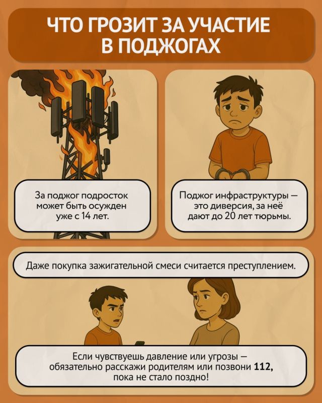   , !