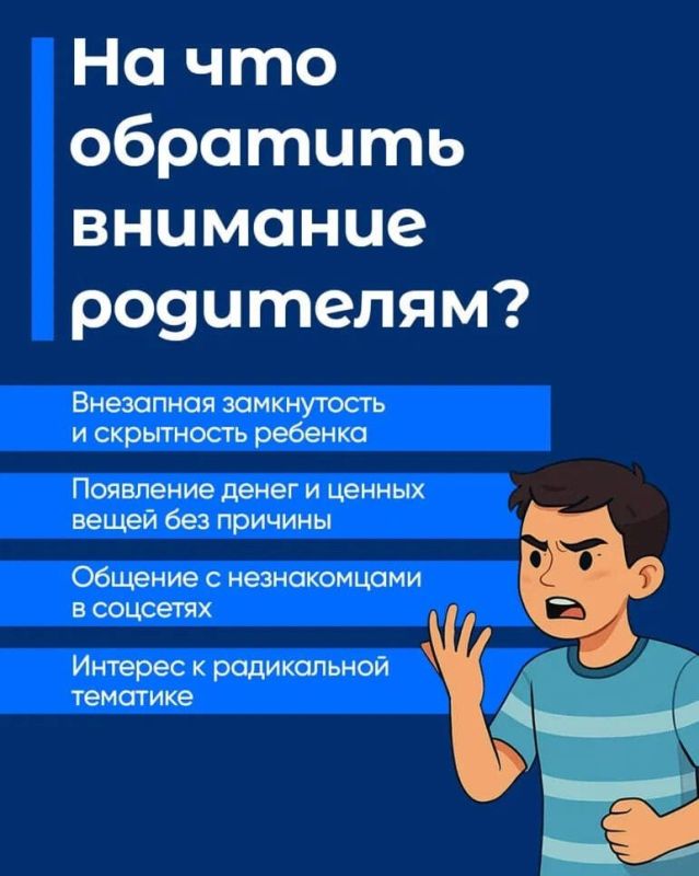  !.      : ,    , ,       ,   ,  ...
