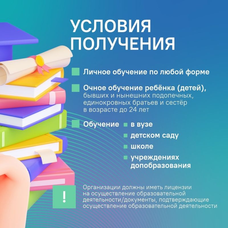     (   ),        