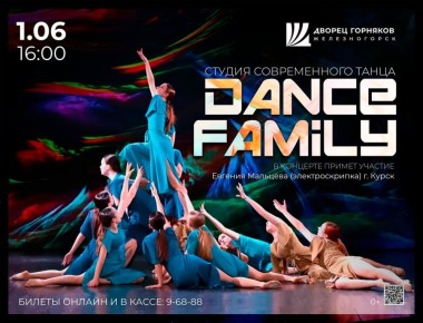    &quot;Dance Family&quot;,        ,     ,         ...