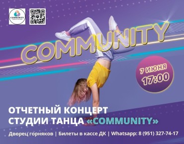   Community              ,   7   17:00   