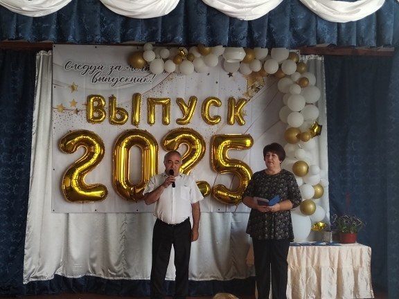 Сегодня в Дьяконовской школе прошел особенный день - день вручения аттестатов ученикам 11 класса