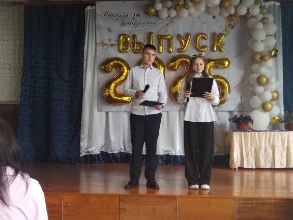 Сегодня в Дьяконовской школе прошел особенный день - день вручения аттестатов ученикам 11 класса