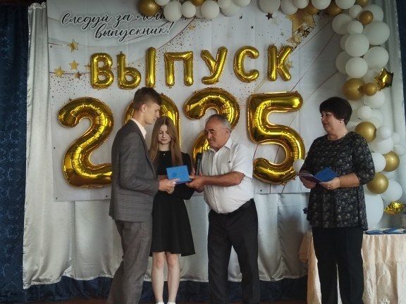 Сегодня в Дьяконовской школе прошел особенный день - день вручения аттестатов ученикам 11 класса