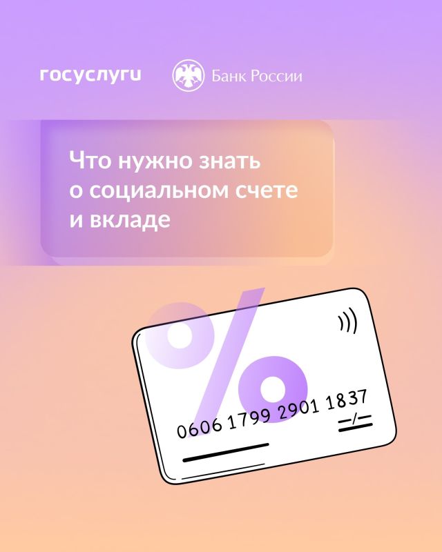  1  2025            