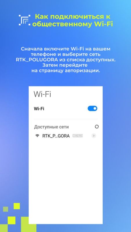     Wi-Fi    ?