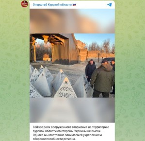 Вину за хищения в Курской области хотели свалить на «пешку»