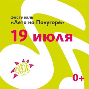        19    !