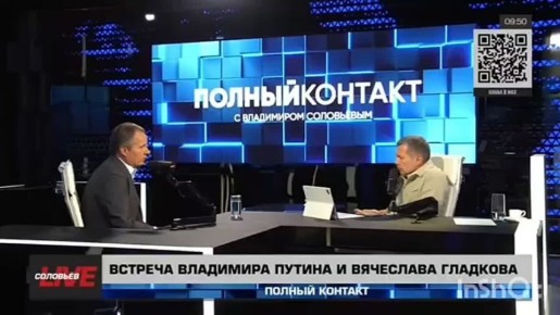 Роман Алехин: Очень странная речь губернатора Белгородской области Гладкова