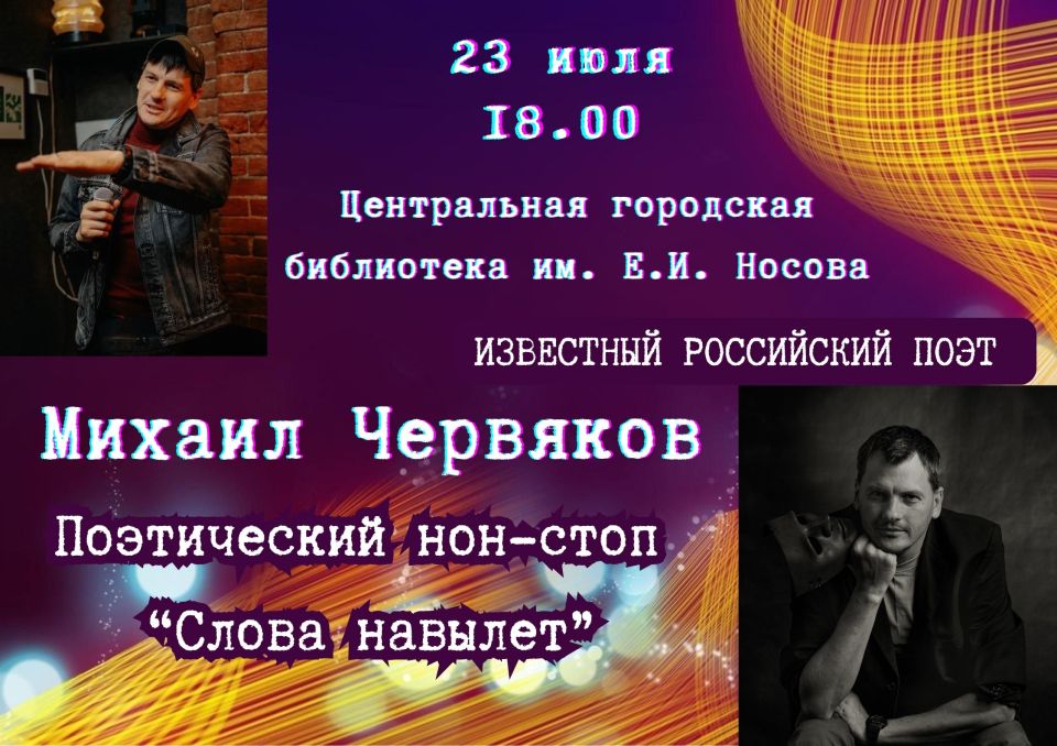 23  | 18:00 |   