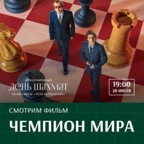    .           20   19:00     