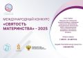    2025:  ,   