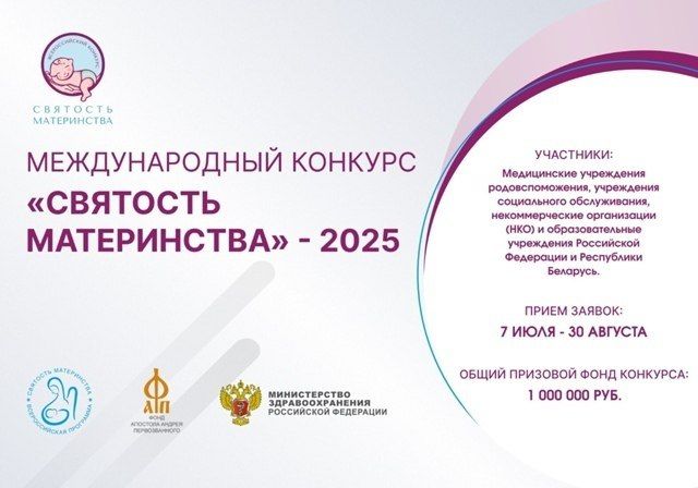   2025:  ,   