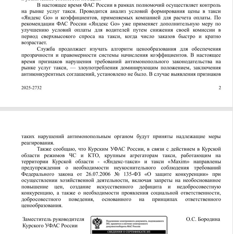                ,  -  Maxim  