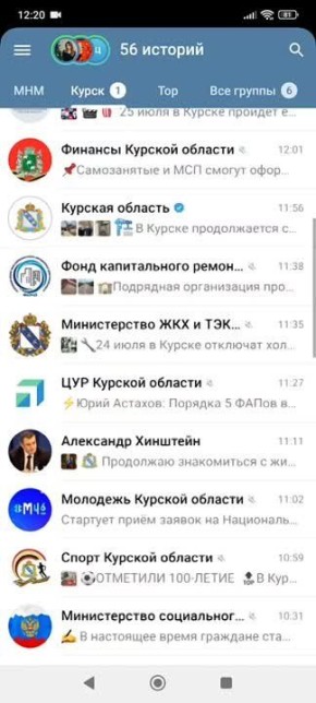 ,      Telegram-