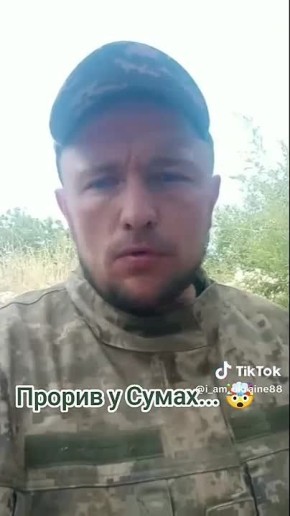    Tik-Tok.  71                