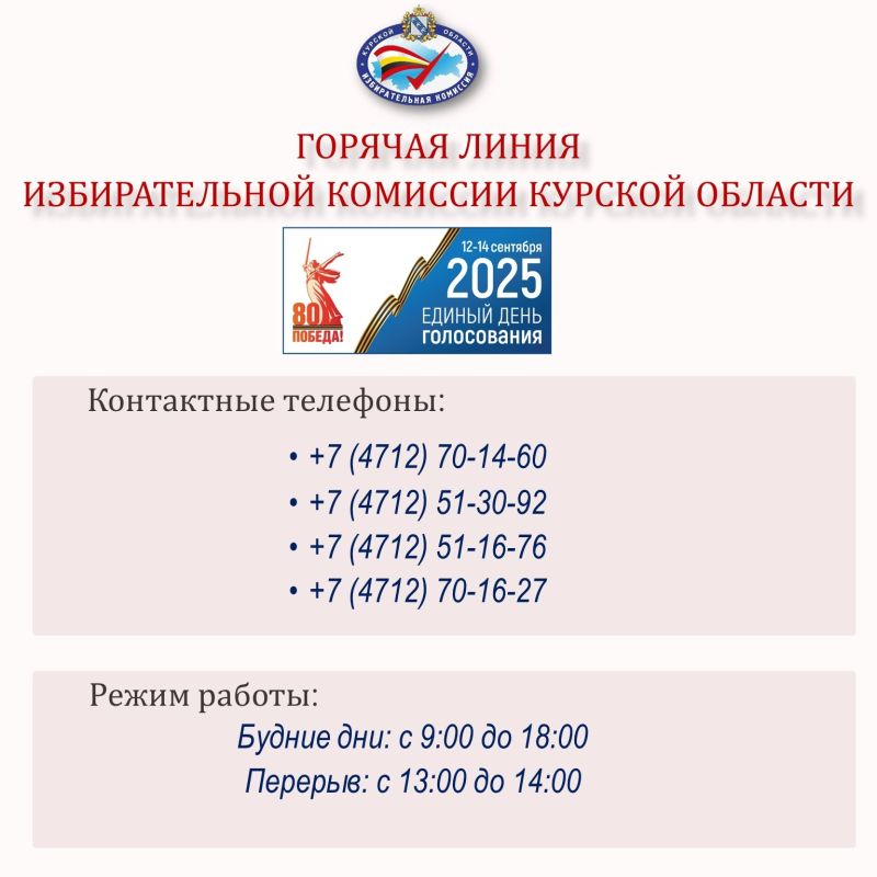      - 2025!