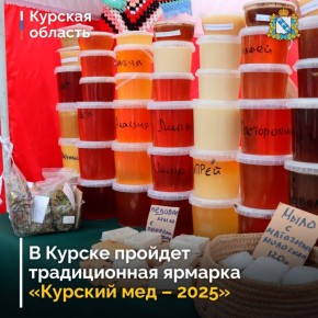2  3         9:00  17:00       2025
