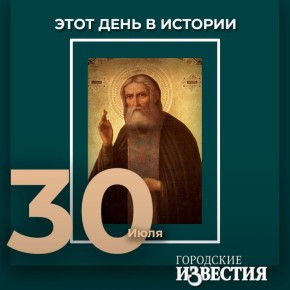#___.           (1754)