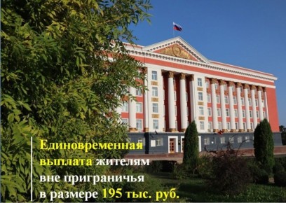     ,    ,      195 