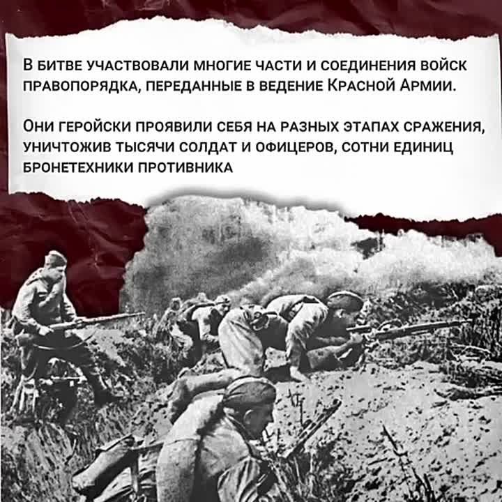 #. 23  1943             