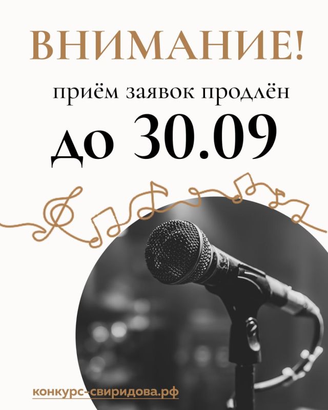 30        VIII       !