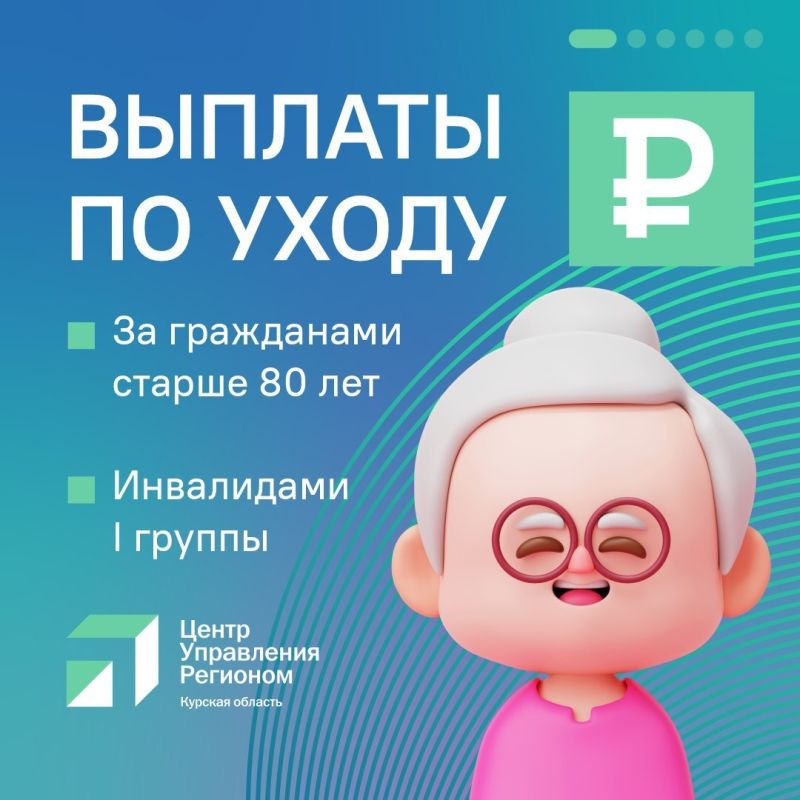          80    I 