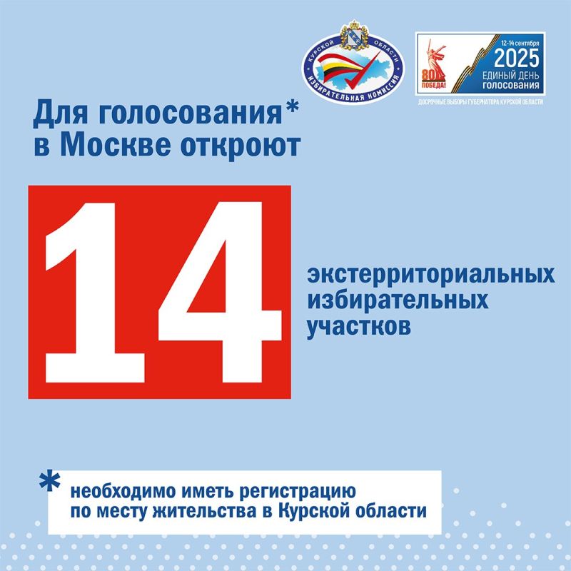        ,        ,   14   