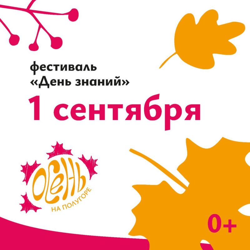  - ,  ,  ,    , , - (     ,    !),       