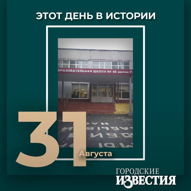 #___ 52         48