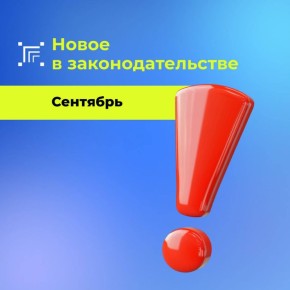        ,    -    
