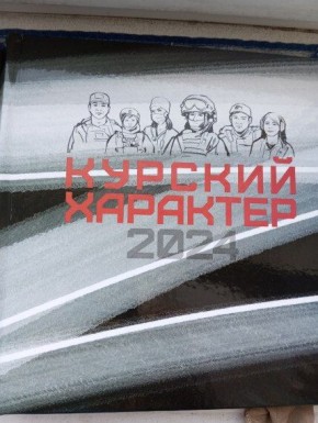     &quot;  - 2024&quot;