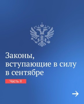        -    ( II)