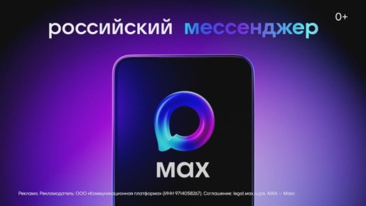       -   MAX