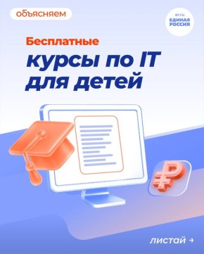      IT?     !            IT-